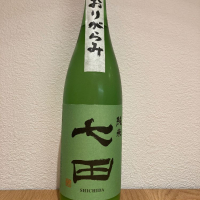 佐賀県の酒