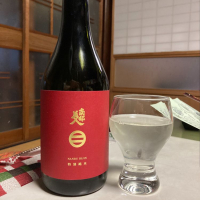 岩手県の酒