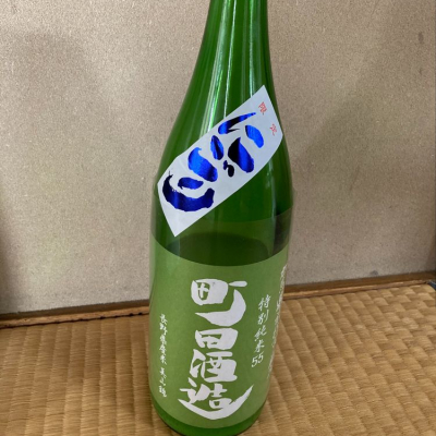 群馬県の酒