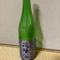 埼玉県の酒