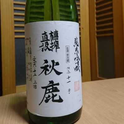 大阪府の酒