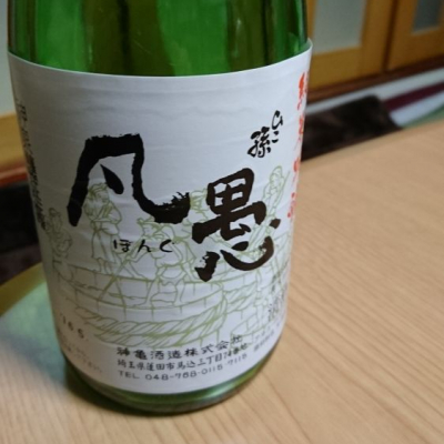 埼玉県の酒