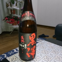 長野県の酒