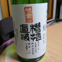 大阪府の酒