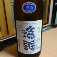 長野県の酒