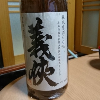 
            義侠_
            Ｙａｓｕｎさん