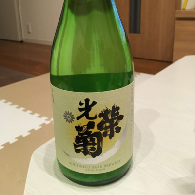 佐賀県の酒