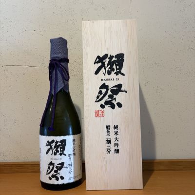 獺祭のレビュー by_こてあん