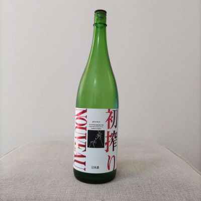 義左衛門のレビュー by_こてあん