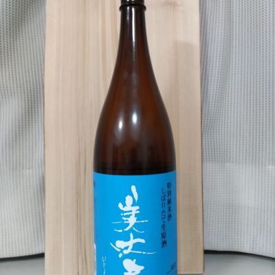 美丈夫(びじょうふ) | 日本酒 評価・通販 SAKETIME
