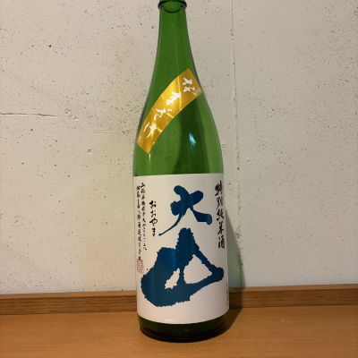 大山のレビュー by_こてあん