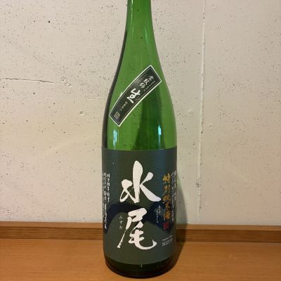 水尾のレビュー by_こてあん