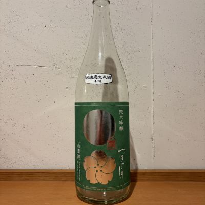 月吉野のレビュー by_こてあん