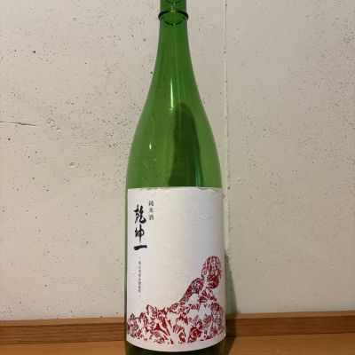 乾坤一のレビュー by_こてあん
