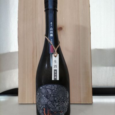 産土(うぶすな) - ページ4 | 日本酒 評価・通販 SAKETIME