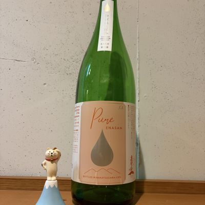 恵那山のレビュー by_こてあん