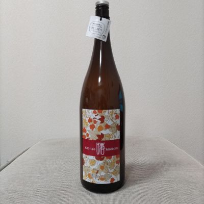 有磯曙のレビュー by_こてあん