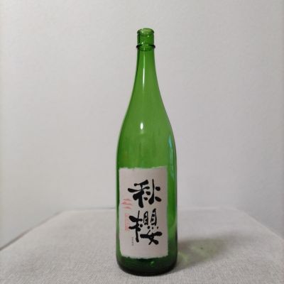 富久長のレビュー by_こてあん