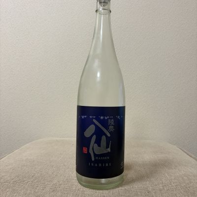 陸奥八仙のレビュー by_こてあん