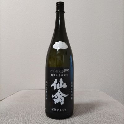仙禽のレビュー by_こてあん