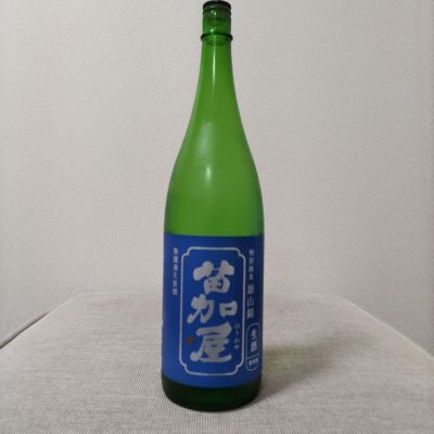 苗加屋のレビュー by_こてあん