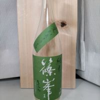 
            篠峯_
            こてあんさん
