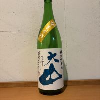 大山