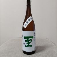
            至_
            こてあんさん
