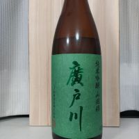 
            廣戸川_
            こてあんさん