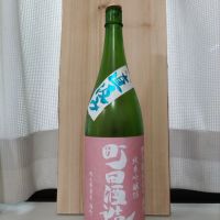 
            町田酒造_
            こてあんさん