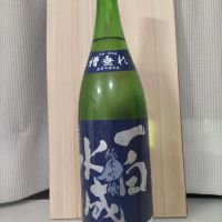 
            一白水成_
            こてあんさん