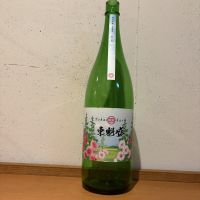 東魁盛