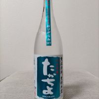 
            高千代_
            こてあんさん