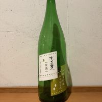水芭蕉
