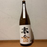 本金