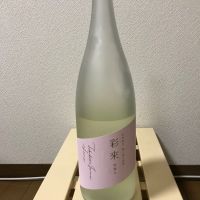 
            彩來_
            こてあんさん