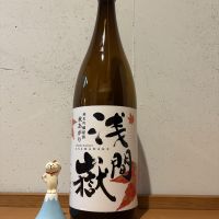 浅間嶽