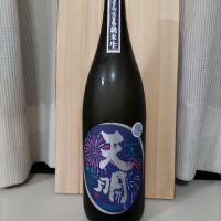 
            天明_
            こてあんさん