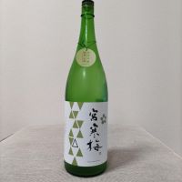 
            宮寒梅_
            こてあんさん