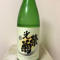 
            光栄菊_
            こてあんさん