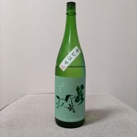 若駒