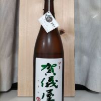 
            伊予賀儀屋_
            こてあんさん