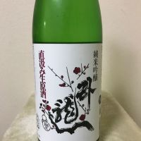 
            臥龍梅_
            こてあんさん