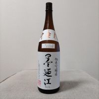 墨廼江