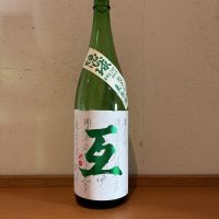 互
