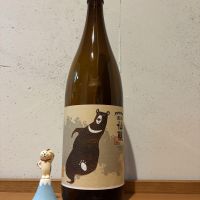 黒松仙醸