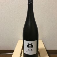 
            二兎_
            こてあんさん
