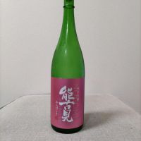 能古見