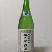 
            群馬泉_
            こてあんさん