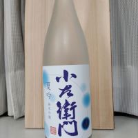 
            小左衛門_
            こてあんさん